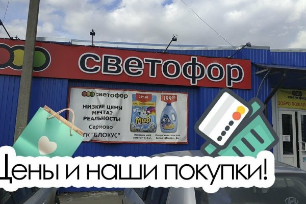 Сайт kraken в tor
