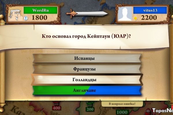 Зайти на кракен через браузер