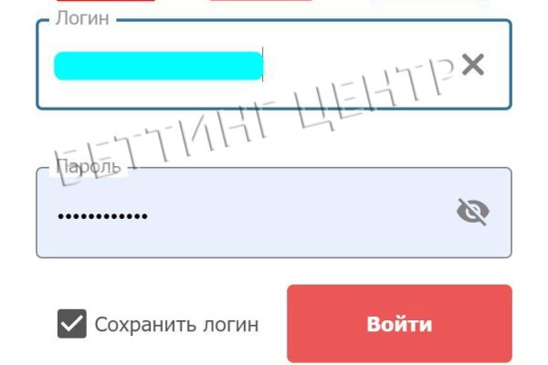 Кракен нар