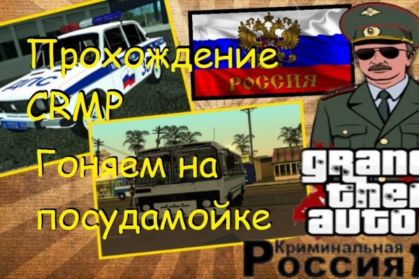 Как заказать на кракене