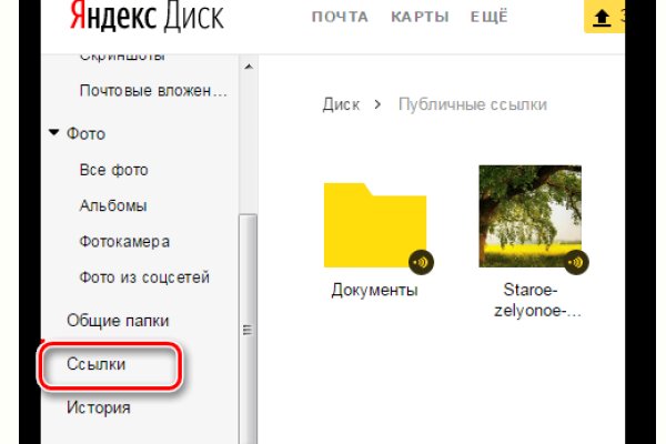 Актуальные ссылки на кракен тор