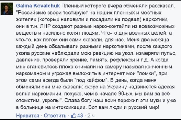 Украли аккаунт на кракене