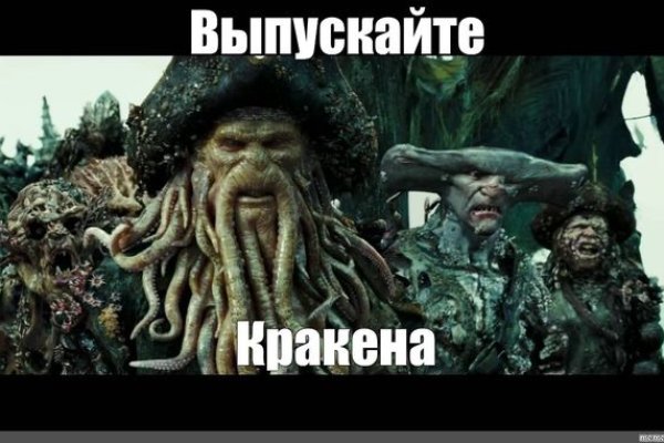 Кракен шоп ссылки