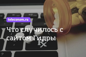 Ошибка на сервере кракен