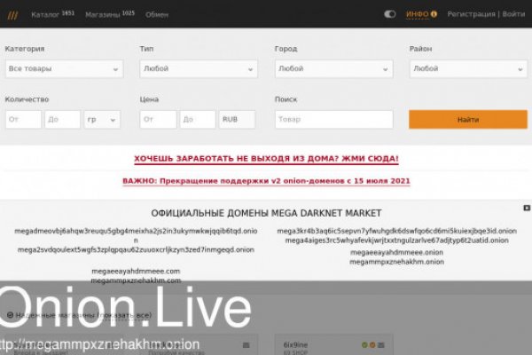 Взломали аккаунт на кракене что делать