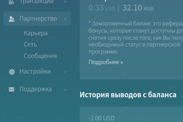 Ссылка на кракен tor
