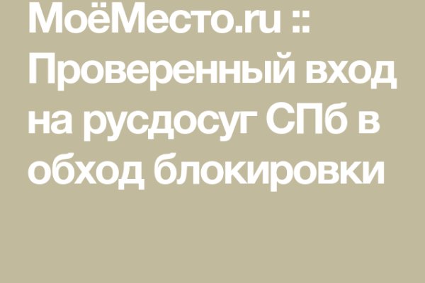 Кракен 2kraken biz