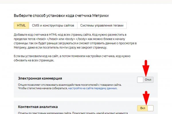 Kraken zerkalo официальный сайт