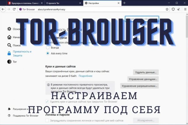 Кракен заблокировали