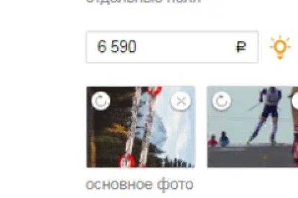Кракен ворует аккаунты