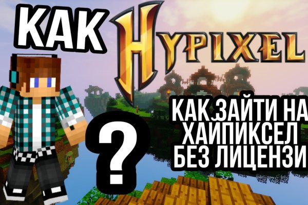 Кракена точка нет