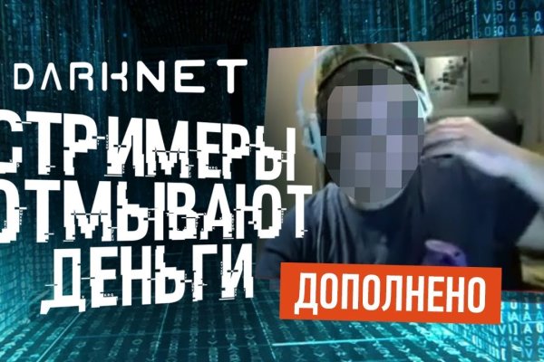 Рабочий кракен