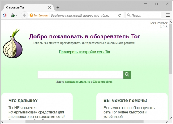 Кракен ты знаешь где покупать